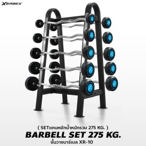 Alternative view of XR-10