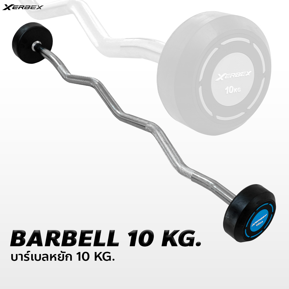 Xerbex EZ Curl Bar 5-50 kg. - Image 3