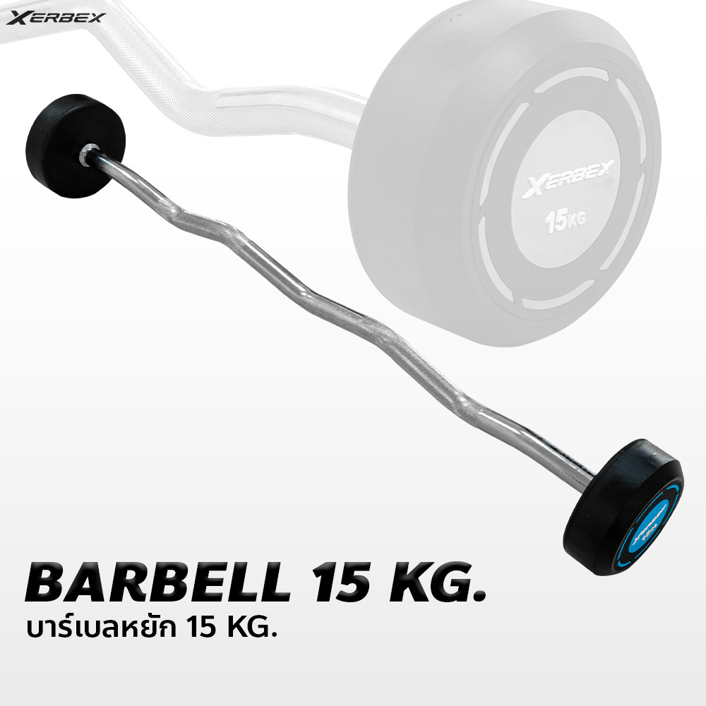 Xerbex EZ Curl Bar 5-50 kg. - Image 4