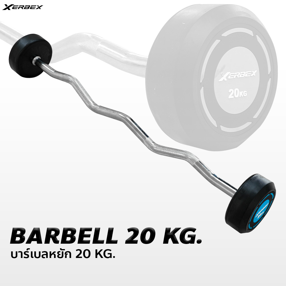 Xerbex EZ Curl Bar 5-50 kg. - Image 5