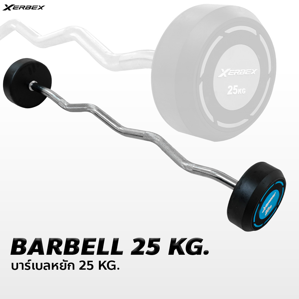 Xerbex EZ Curl Bar 5-50 kg. - Image 6