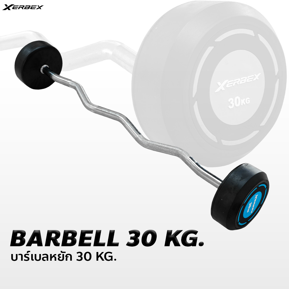 Xerbex EZ Curl Bar 5-50 kg. - Image 7