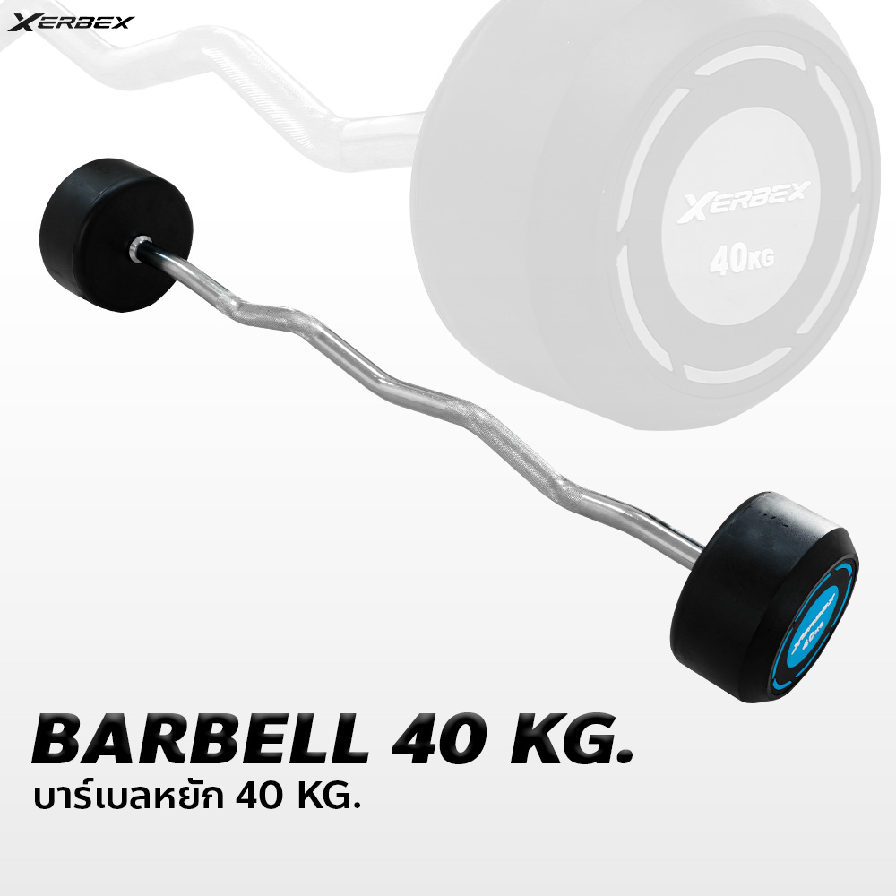 Xerbex EZ Curl Bar 5-50 kg. - Image 9