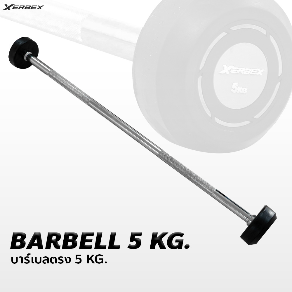 Xerbex Straight Barbell 5-50 kg. - Image 2