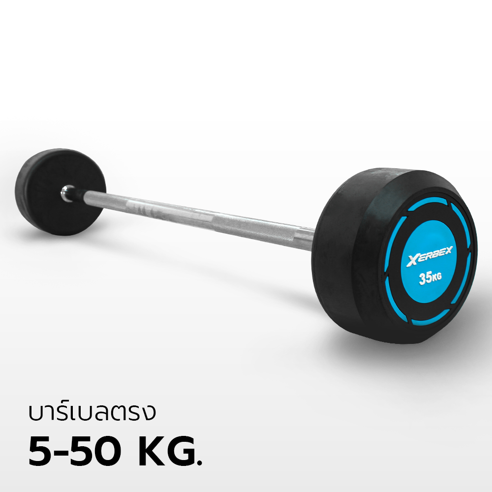 Xerbex Straight Barbell 5-50 kg.