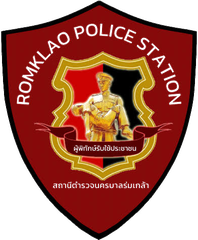Romklao Police Station logo – XERBEX client